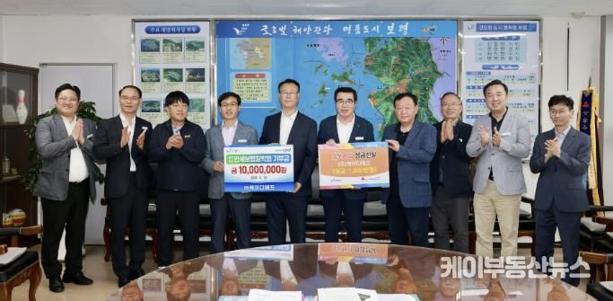 기부금 전달식 사진