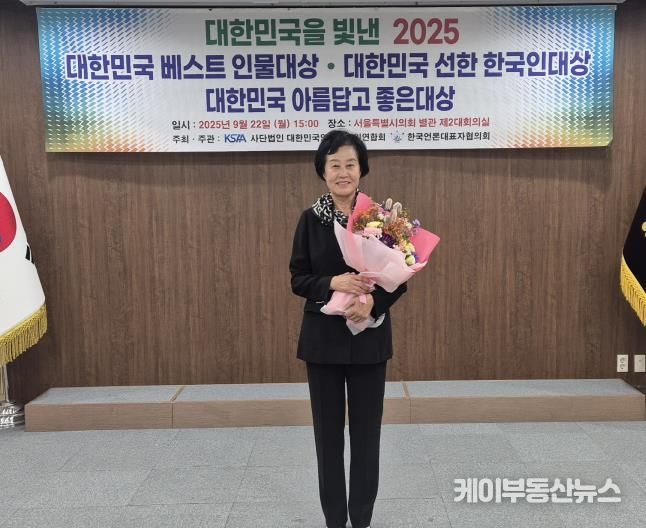 경기도의회 박명숙 의원, '2025 대한민국 베스트 인물대상' 수상