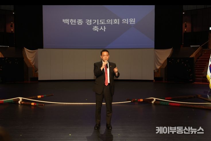 백현종 국민의힘 대표의원, 지속가능관광지방정부협의회 정기총회 참석