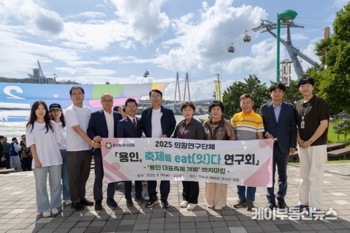 의원연구단체 ‘용인, 축제를 eat(잇)다 연구회’ 회원들이 명량대첩축제에서 기념 촬영을 하고 있다.