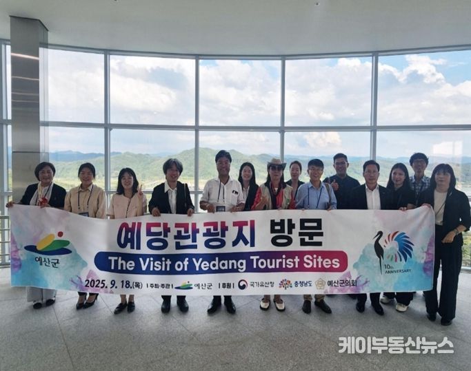 예당호 전망대와 출렁다리를 둘러보는 해외 방문단 모습