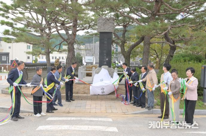 공주시, ‘청렴캠페인’ 전