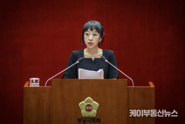 성남시의회 이영경 의원,