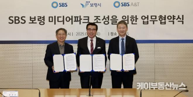 업무협약식 사진