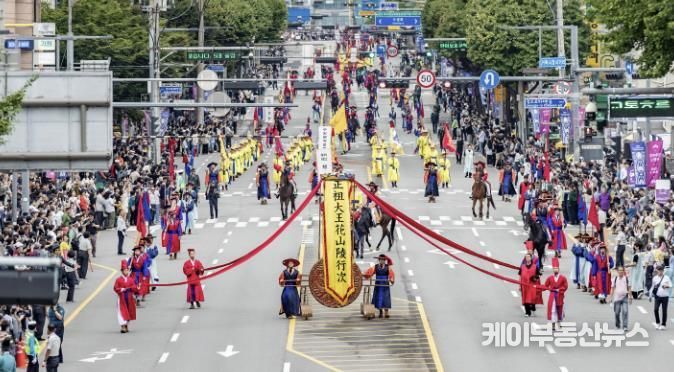 2025 정조대왕 능행차 공동재현 행렬.