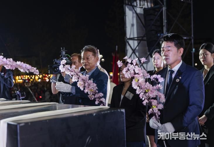 배정수 의장 헌화 모습