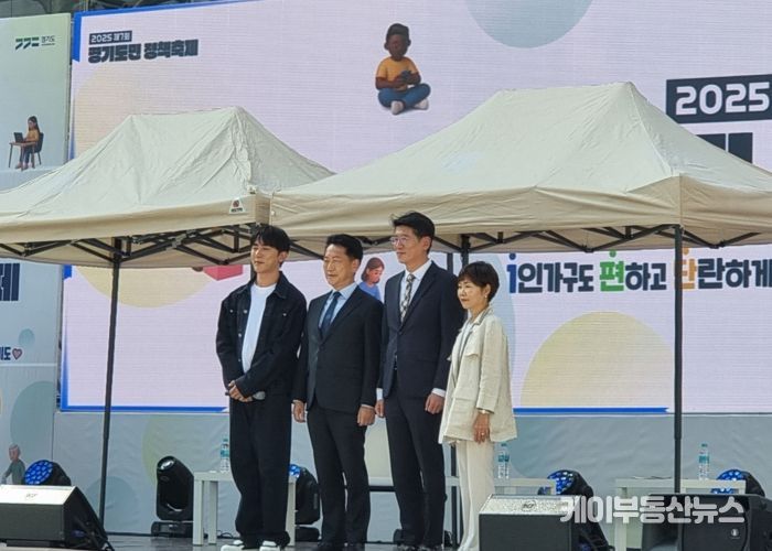 경기도의회 김민호 의원, ‘제7회 경기도민 정책축제 참석’