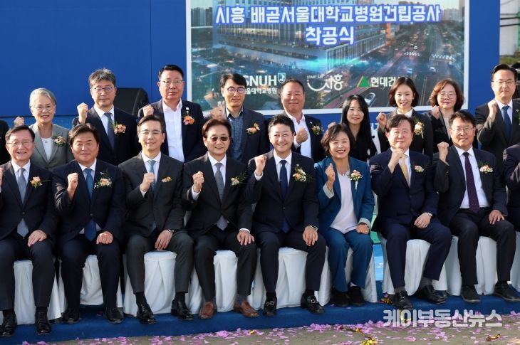 김진경 의장, ‘배곧서울대학교병원 건립공사 착공식’ 참석