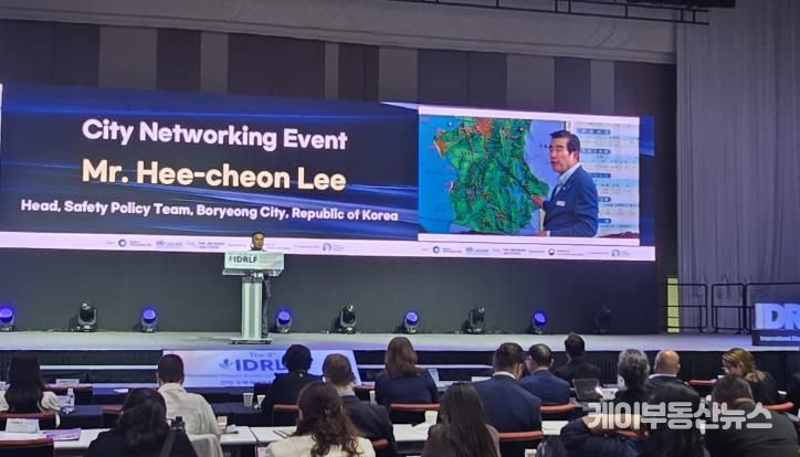 포럼 발표 사진