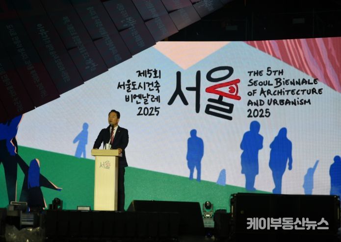서울도시건축비엔날레 개막식 축사하는 김태수 주택공간위원장