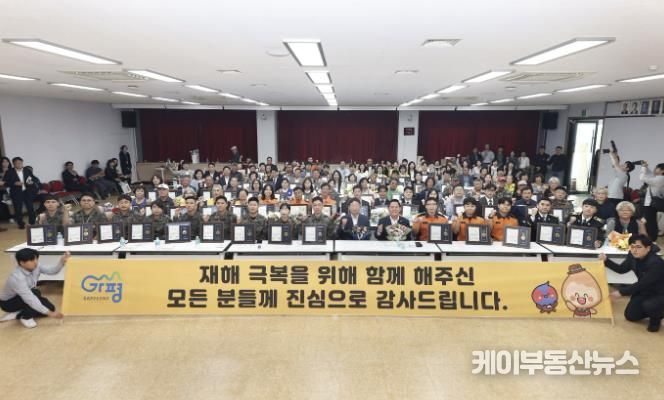 가평군,