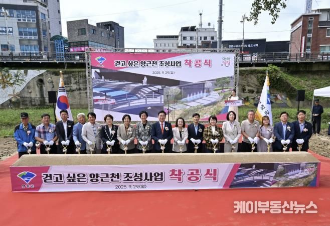 착공식 행사 사진