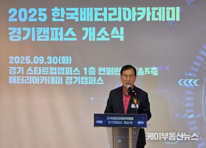 이제영 위원장,