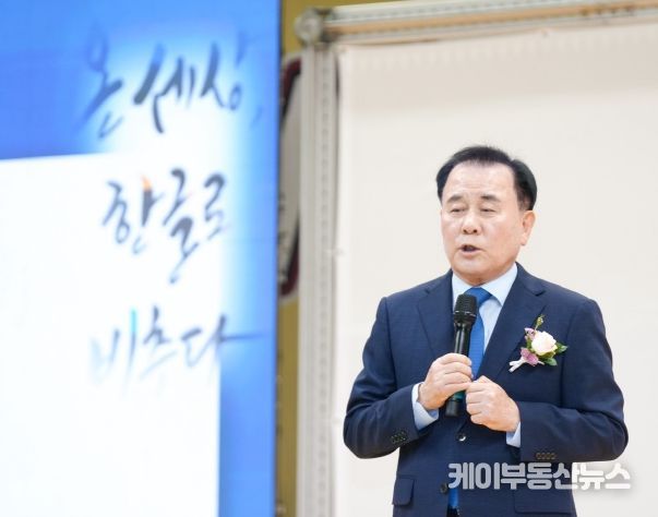 김지철 교육감님 인사말씀