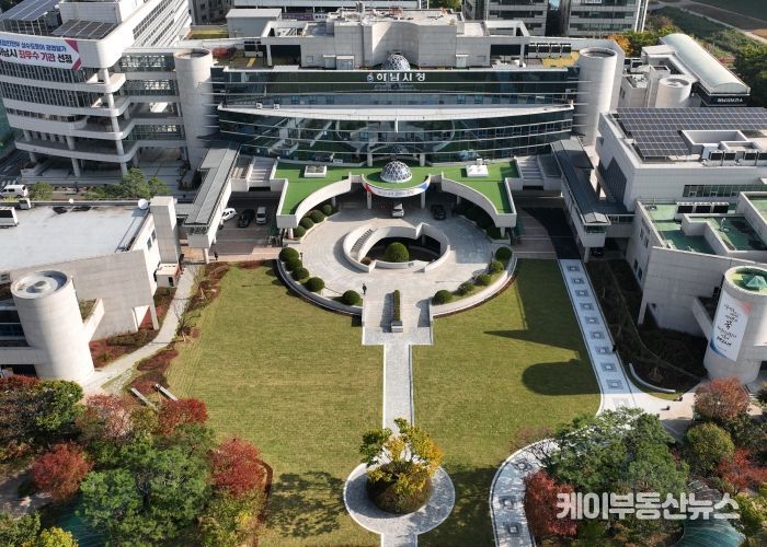하남시청