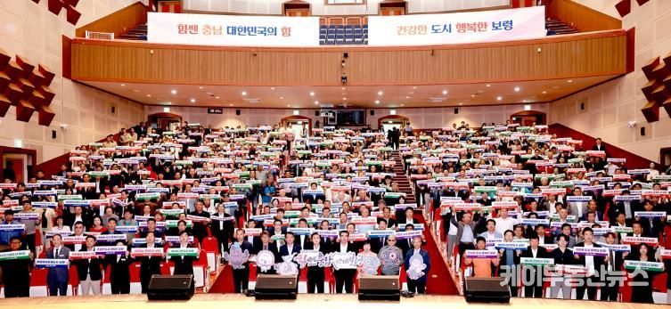 도지사 간담회 시민과의 대화