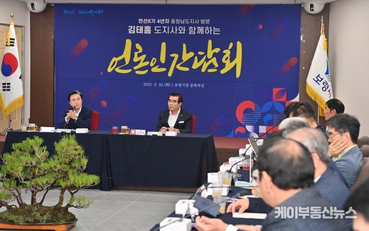 시군 방문 예산_언론인 간담회