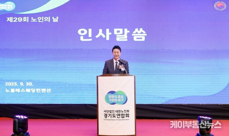 김진경 의장, ‘제29회 노인의 날’ 기념식 참석