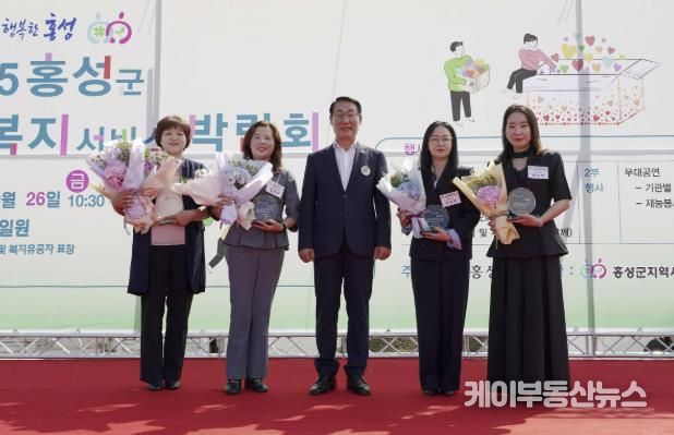 홍성군, 군민과 함께하는 복지공동체의 장 열다