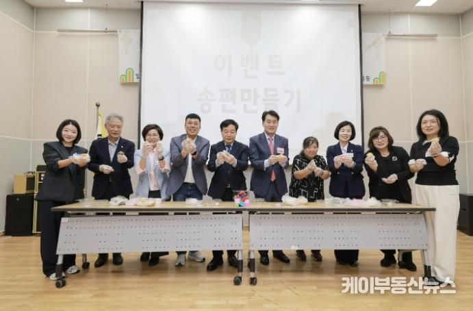 군포시장애인종합복지관 추석명절행사 '함께하는 추석, 찾아가는 행복'