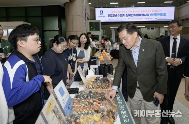 이재준 수원시장이 박람회에 출품한 물품을 살펴보고 있다.