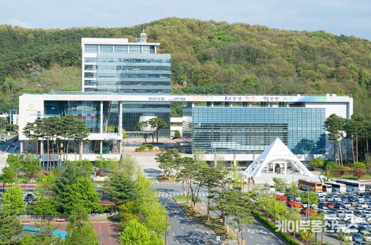 천안시청