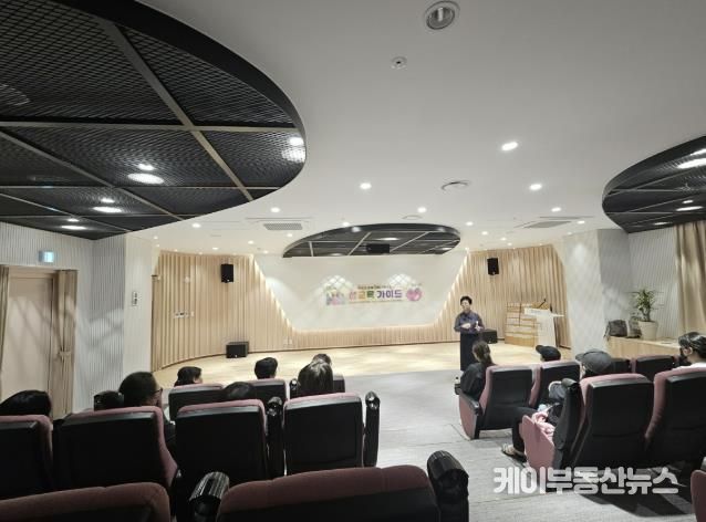 동두천시 드림스타트, ‘부모의 눈높이에서 배우는 성교육 가이드’ 프로그램 진행