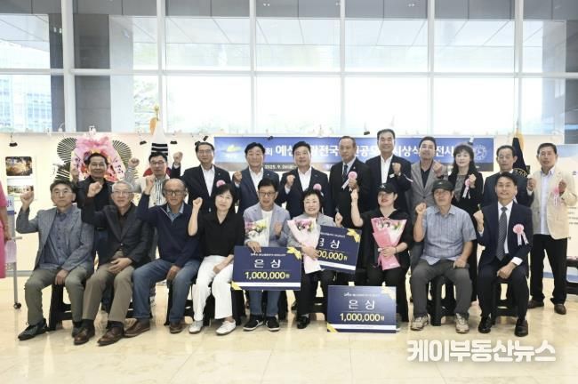 제4회 예산관광전국사진공모전 시상식 단체 사진