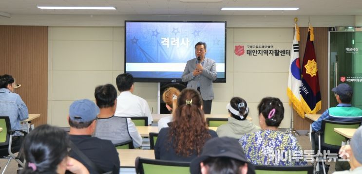 추석 명절 위문(태안지역자활센터)