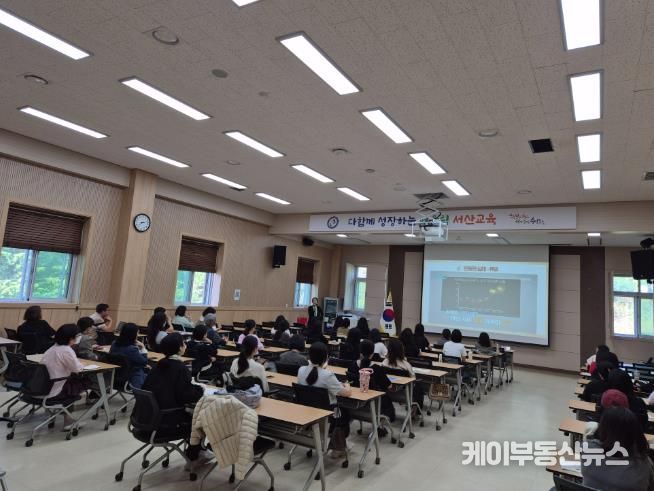 서산교육지원청, 하반기 ‘열린부모교실’개강!