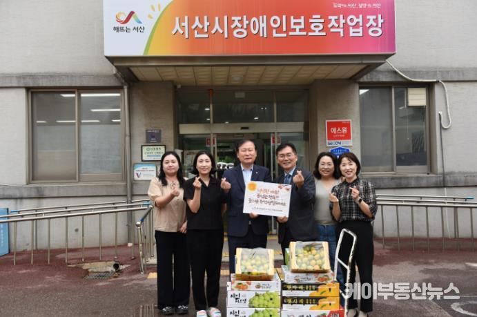 서산교육지원청, 추석맞이 나눔으로 지역사회에 온정 전달