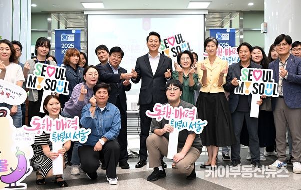 오세훈 서울시장이 2일(목) 오후, 추석연휴를 앞두고 ‘120다산콜센터’를 방문해 직원들과 기념사진을 촬영하고 있다.