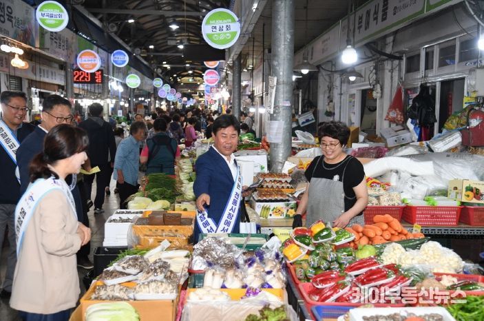 추석 명절 전통시장 방문