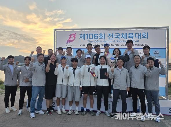 충남교육청, 고등부 선수단 제106회 전국체전 사전경기서 힘찬 출발!