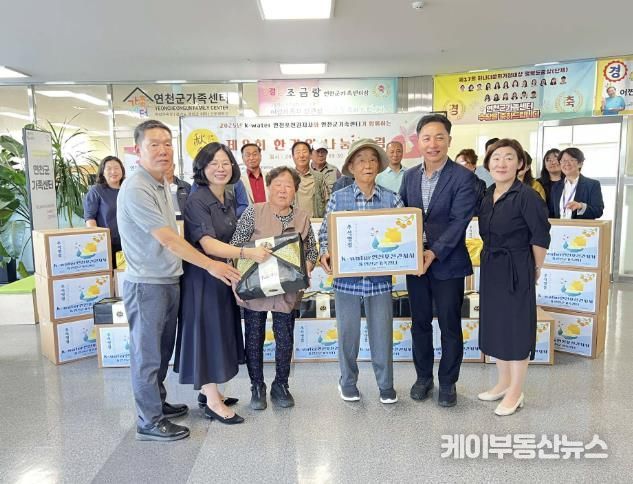 k-water와 연천군가족센터가 함께하는 한가위 나눔 드림
