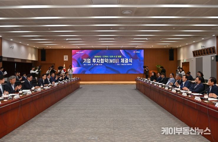 6개 시군에 21개사 4448억 투자 유치