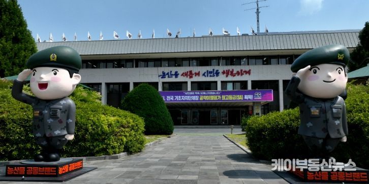 논산시청