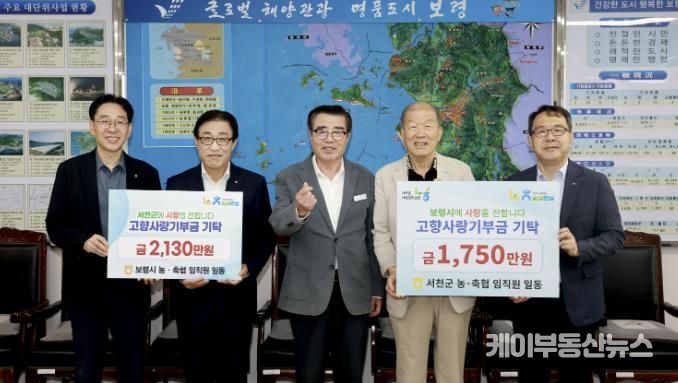 교차기부 사진