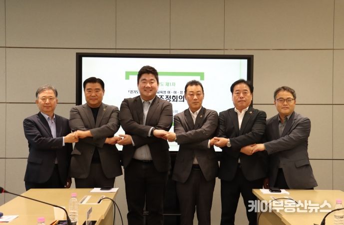 경기도의회 국민의힘, 도의회-교육청 여·야·정 협치위원회 첫 시동