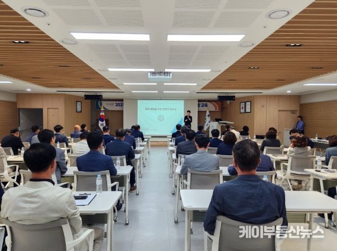 기관장·고위직·의원 등 55명과 함께 폭력예방교육