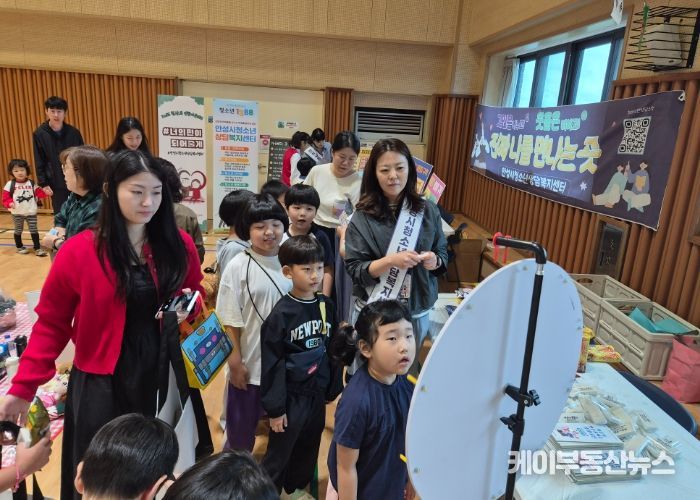 안성시청소년상담복지센터, 개정초등학교에서 학교폭력 예방 캠페인 활동 실시
