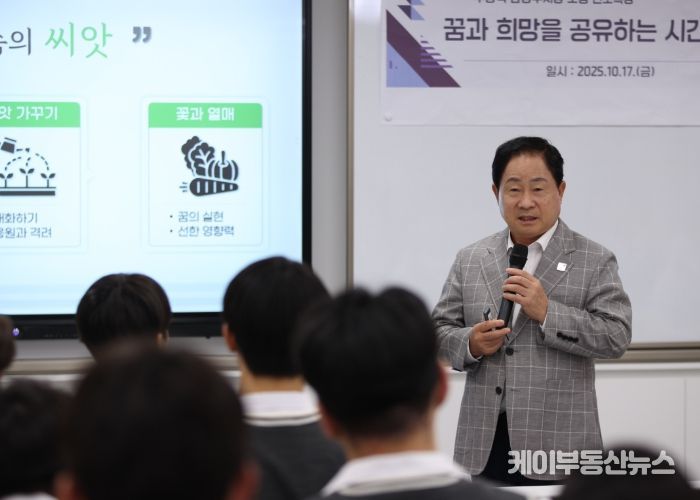 주광덕 남양주시장, 오남고 학생들과 함께한 ‘꿈을 향한 발걸음’ 진로특강 성료