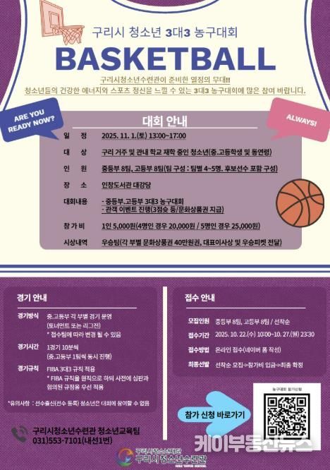 프로그램 홍보 자료