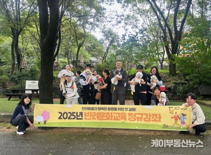 반려문화 교육 진행 모습