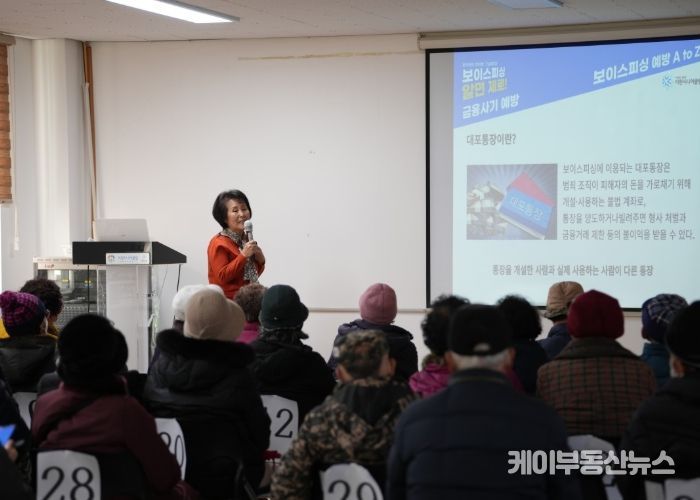 이천시니어클럽 “2025년 노인적합형 신직무 운영 우수기관 선정”