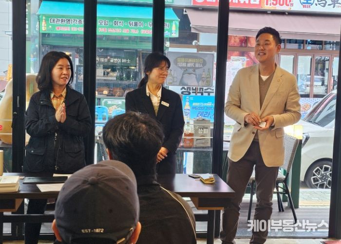 경기도의회 오석규 의원, 민락2지구 동부지역 상인회 결성 컨설팅지원, 지역경제 부흥 기대