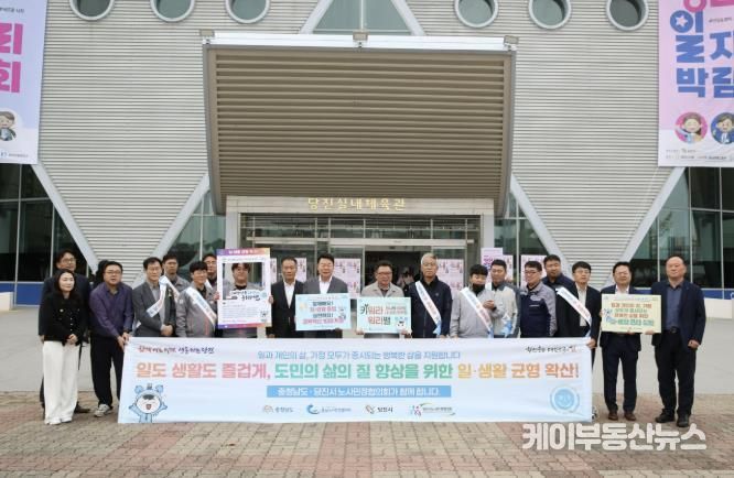 공동선언 릴레이 캠페인