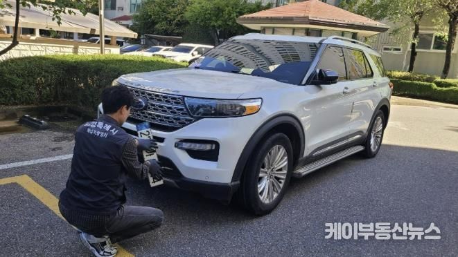 체납차량 번호판 영치