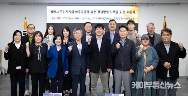 토론회 참석자 사진