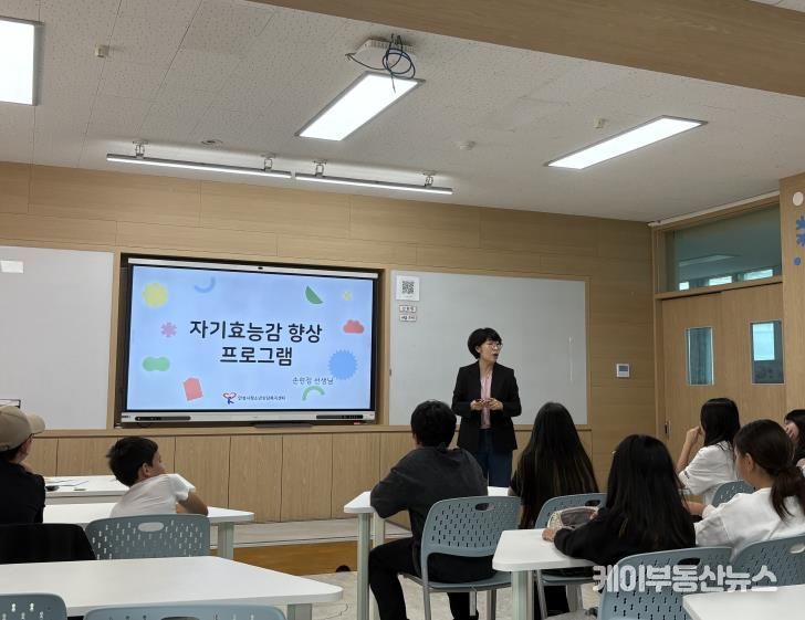 안성시청소년상담복지센터, 다문화 청소년 자신감 키운 ‘자기효능감 집단상담’ 실시